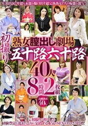 Ͻ紽Ф 黣޽ϩϻϩ40 8 2 Disc.2