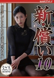  10 פƤ餦˺ʤﳲԤθء