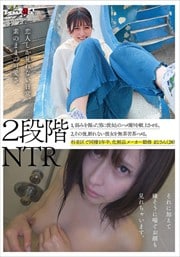 2ʳNTR 1ߤ򰮤äˤȤΥϥợ򸥾夵롣2θ塢Ǥʤ̵ϥ롣¶Ʊ1ǯȾʥ᡼̳ ޤʤ28