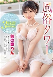 ¯ ե륳3SPECIAL ACT.43 βȤ