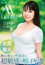 ʪǿͺAV Debut!!緿 αޤӤĶҴ ͤ椦