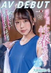 ֤䤫д顢տ ¸ AV DEBUT