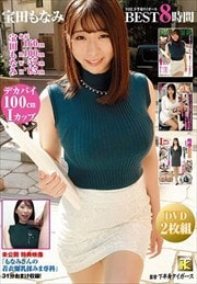Ĥʤ THEȾȥBEST8 2 Disc.1