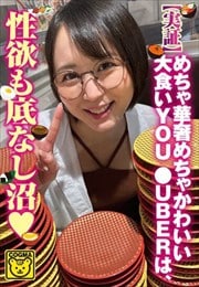 ڼ¾ڡۤ㤫襤翩YOUUBERϡߤʤ