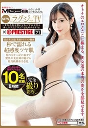 NEW 饰TVPRESTIGE PREMIUM 71