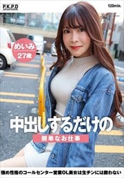 ФδñʤŻ ʤΥ륻󥿡ĶOLˤŨʤ ᤤ27