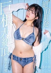 ĺȯ ҴBODY̤碌ơ֤⤦̵áפäƸäƤɷԥϽʤĺ ʤʤ
