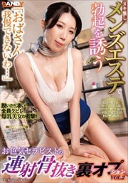 ֤ФǤʤġץ̵̥󥺥ƤֵͶԥȤϢ͹ȴ΢ץ VOL.2