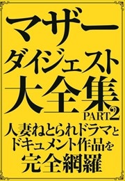 ޥ  PART2
