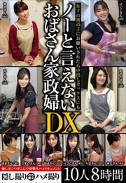 ǯˤλҤˤꤤ줿ФåˤΡȸʤФDX 108 2 Disc.2