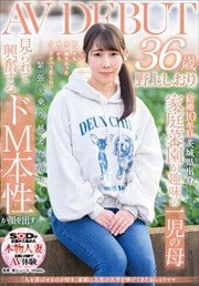 ֿͤФΤײ˿ȾƤäȤޥ 夷 36 AV DEBUT