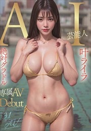 3.1AIХɥ뿷 饤 °ͥǥӥ塼