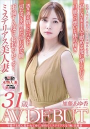 Ѥ٤˼椫Ƥ椯Ūǥߥƥꥢʡֶˡ ƣ 31 AV DEBUT