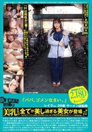 Bǿͽ黣 117֥ѥѡʤץ쥤餵 29 顼Ź̳   Ƥ᤮о ֻSEXäƤɤʴʤΤƤߤ!!סּʬHʤ饪ʥˡǤ뤫ʡסֳڤߤǤ