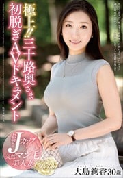 ˾!!ϩ޽æAVɥ 簼30