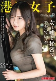  PREMIUM 10