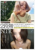 2ʳNTR 1ߤ򰮤äˤȤΥϥợ򸥾夵롣2θ塢Ǥʤ̵ϥ롣ëƱ2ǯƼ̳ 椤(29)