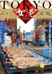TOKYO 繾͡ȽɻԾ ΡȽΡ祻Ծ
