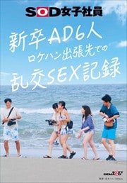 ´AD6 ϥĥǤSEXϿ