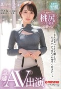 狼Ť #05