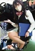 Ź ͥǥ顼 ѥ󥹥ȼ ֤Υȥ󥯥롼ˤƽ