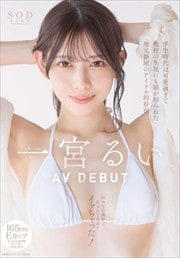 ϲİ᤮¾̤ˤ餬Τ줿ϸŲΥɥŪ¸ ƤλƤޤƽƥää ܤ뤤 AV DEBUT