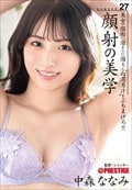 ͤ 27 濹ʤʤ