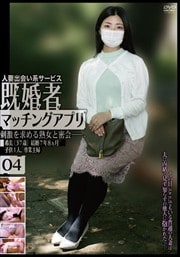ԥޥå󥰥ץ04