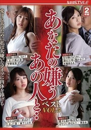 ʤηοͤȡ ٥ VOL.5 פΤ˻ʥĤΤ 2 Disc.1