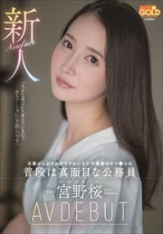  Ԥ虜虜ˤԿܥޡʤϿܤʸ̳  AV DEBUT