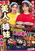 ꥮͻ夬Ӥ򿶤뤦󤬤ڤSEX