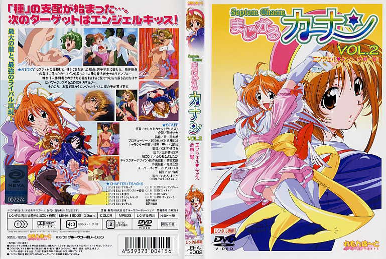 まじかるカナン ポスター 横田守 テリオス