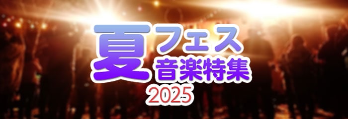 ƥեý2025
    