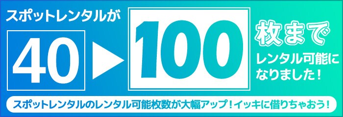 ゲオの宅配dvdレンタル 洋画 邦画 海外ドラマ 映画の宅配dvdレンタルならgeo