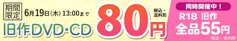 DVD80ߡCD80