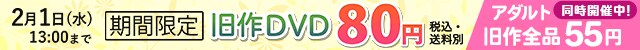 洋画/ドラマならゲオの宅配CDレンタル(邦楽・洋楽・サントラ)申し訳ありません、該当する検索結果が見つかりませんでした。こちらもオススメ!人気CD