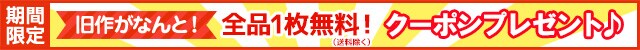ゲオの宅配CDレンタル(邦楽・洋楽・サントラ)取扱いタイトル数10万本以上!申し訳ありません、該当する検索結果が見つかりませんでした。こちらもオススメ!人気CD