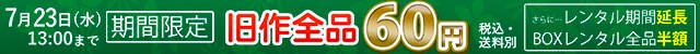 60