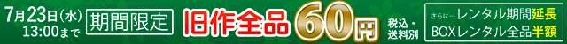 60