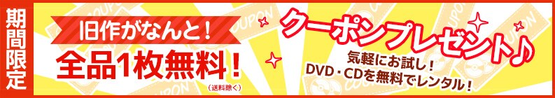One Piece ワンピース thシーズン ワノ国編 R 3 田中真弓 映画の宅配dvdレンタルならgeo