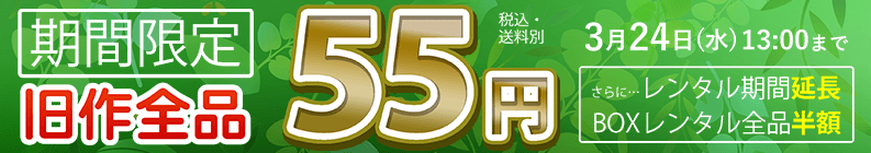 本多俊之 家族ゲーム オリジナル サウンドトラック Geo 宅配cdレンタル 本多俊之 家族ゲーム オリジナル サウンドトラック Geo 宅配cdレンタル