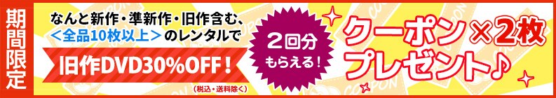 劇場版ポケットモンスター ミュウツーの逆襲 ピカチュウのなつやすみ 松本梨香 映画の宅配dvdレンタルならgeo