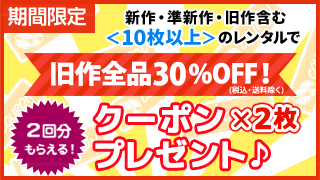 10ʾǵ 30%OFF!