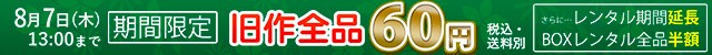 60