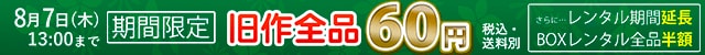 60