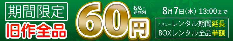 60