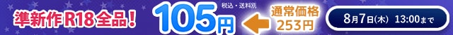 ࿷105