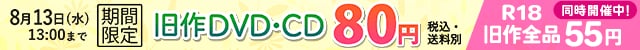 DVDCD80ߵ55