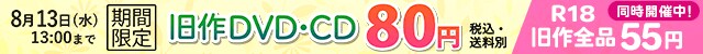 DVDCD80ߵ55