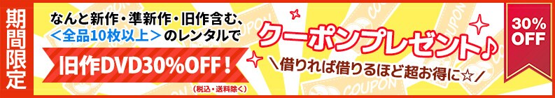 ゲオの宅配cdレンタル Geo 宅配cdレンタル ゲオの宅配cdレンタル Geo 宅配cdレンタル